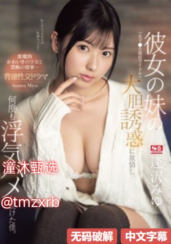 紫砂精品,メイリン モデルコレクション メ,观看免费无删减完整版